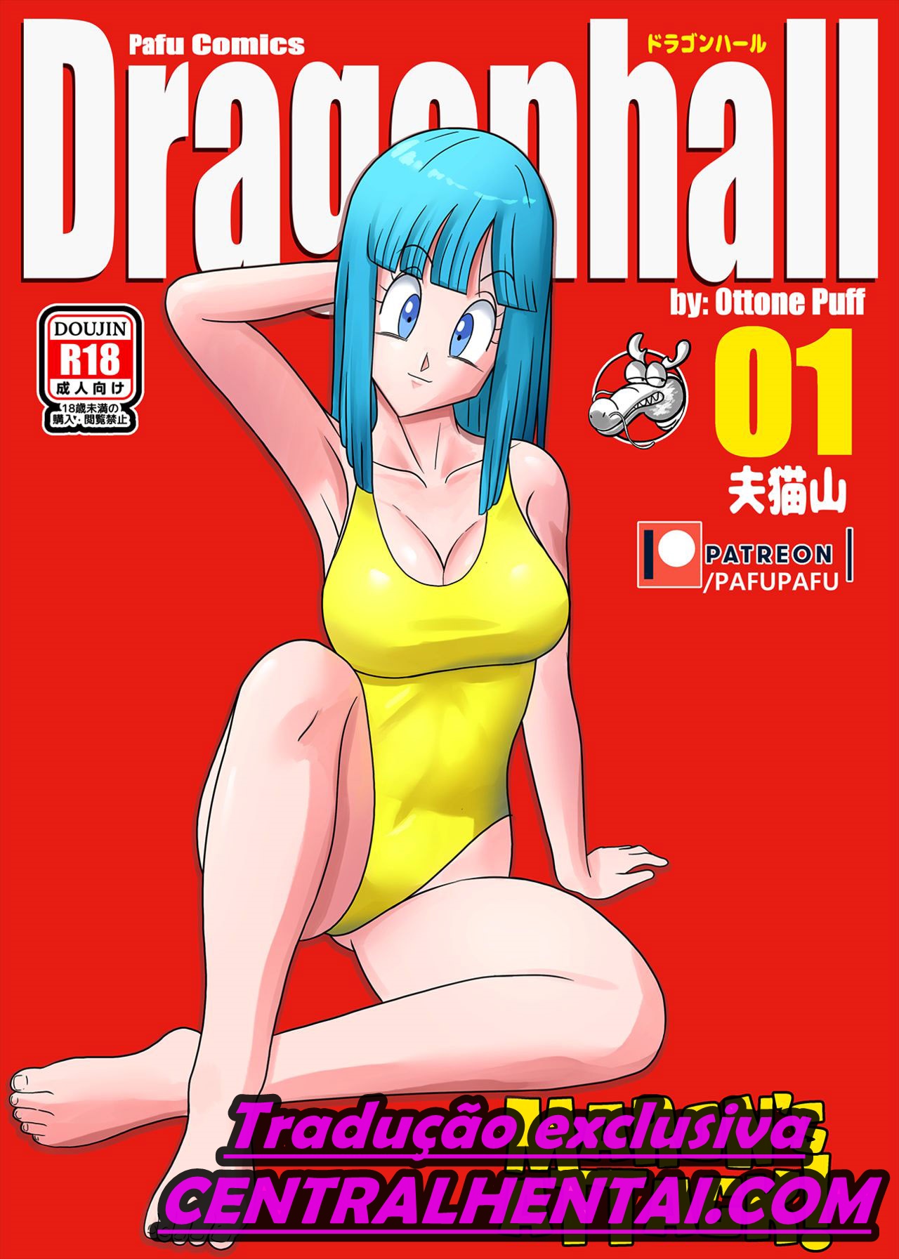 Maron: A esposa gostosa Capítulo 1 - Hentai de Dragon Ball - MegaHentai -  Um Mega Portal de Hentai Online