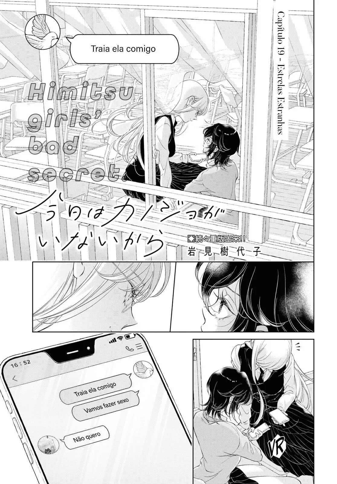 Ler My Girlfriends Not Here Today – Kyou wa Kanojo ga Inai kara Capítulo  19 Online - MegaHentai