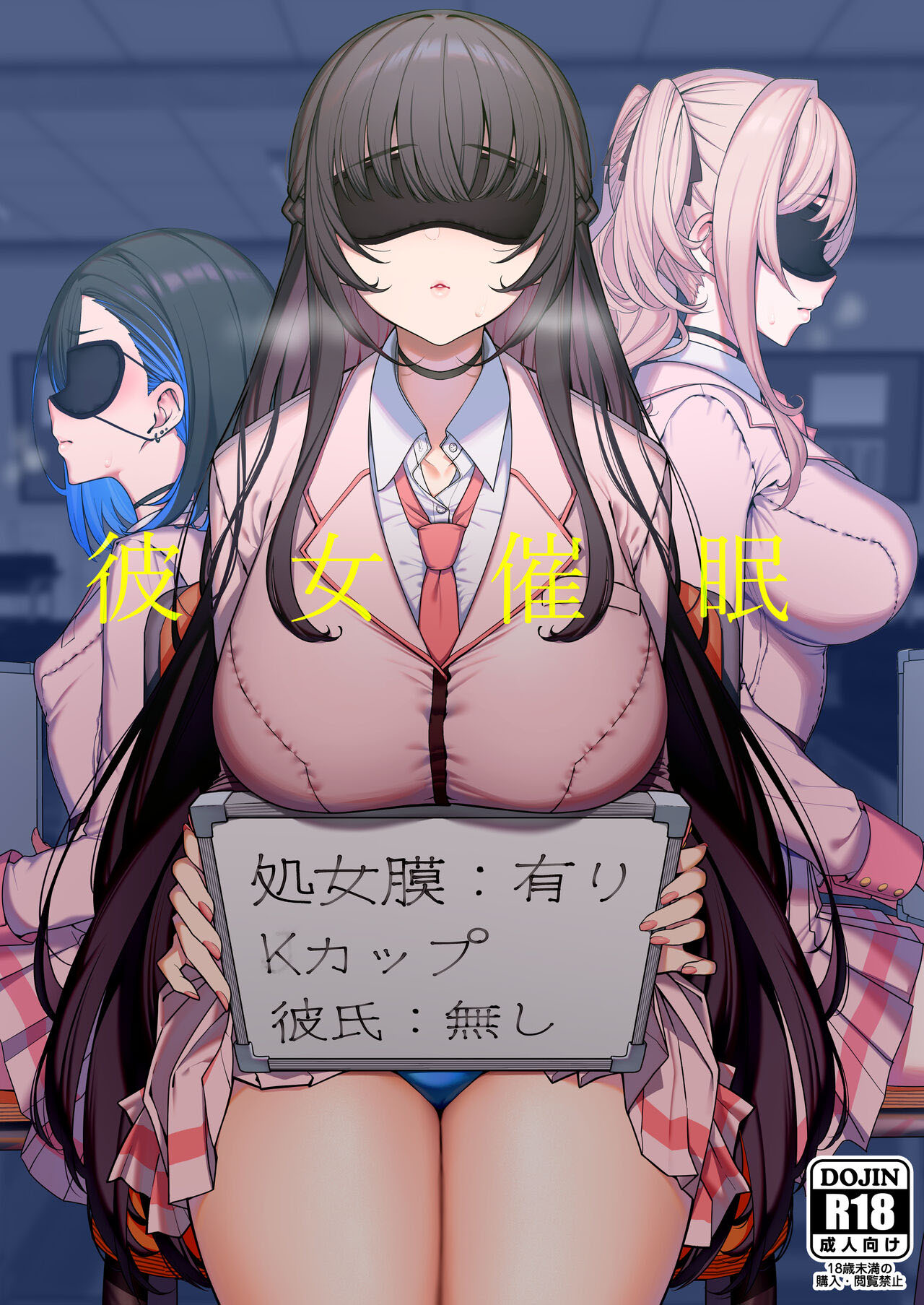 Ler Hipnóse de Namorada Capítulo 1 Online - MegaHentai